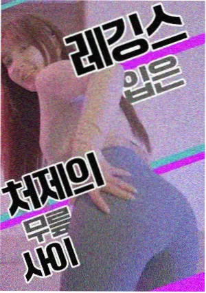 戴沐白 斗罗大陆1漫画角色